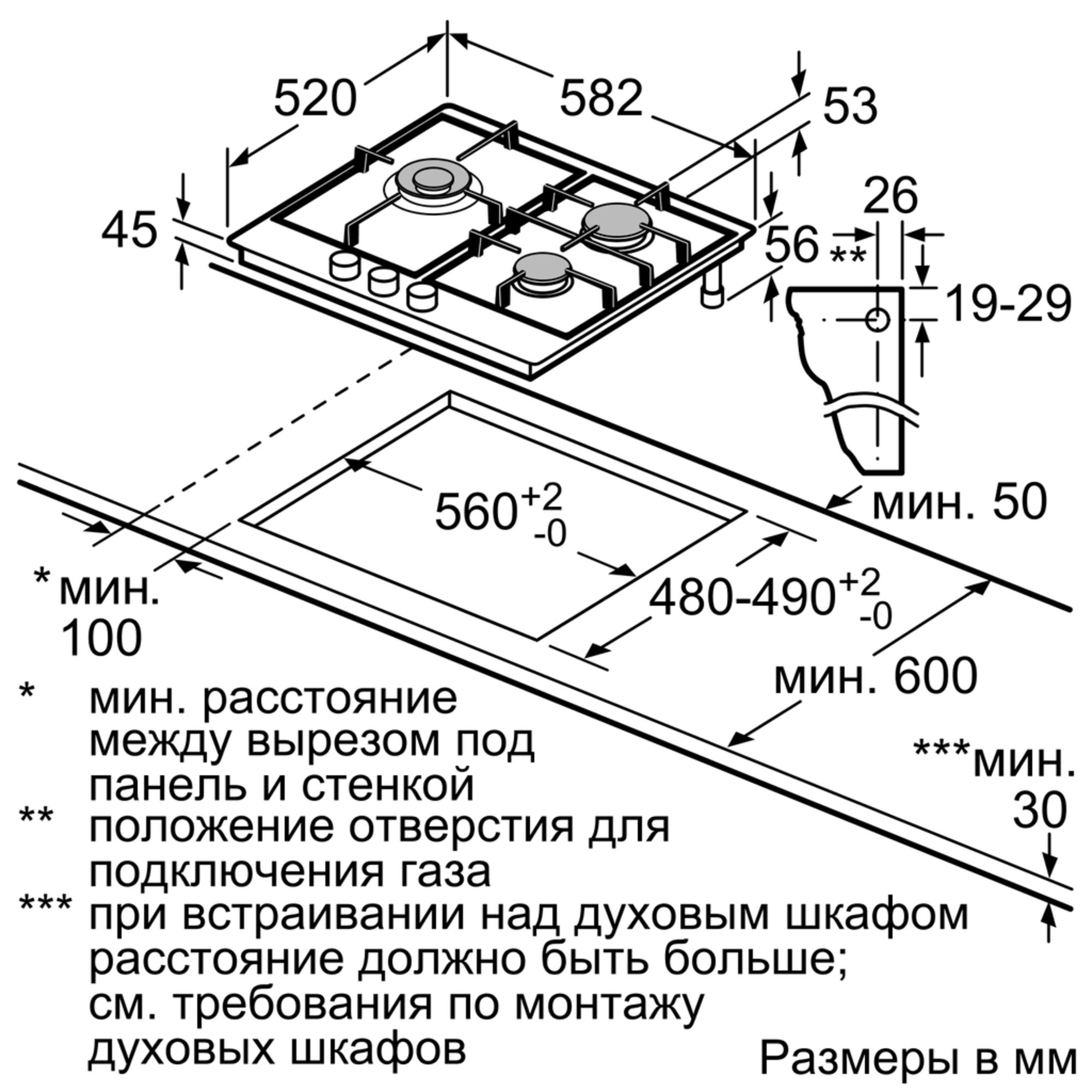 Жиынтық Bosch газ  пісіру беті PCC6A5B90 + ARG ыдыс-аяқ жинағы Master Chef 602-1 12 дана  - фото 3
