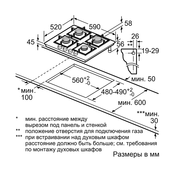 Жиынтық Bosch газ  пісіру беті PNP6B6O90R + ARG ыдыс-аяқ жинағы Master Chef 602-1 12 дана  - фото 5