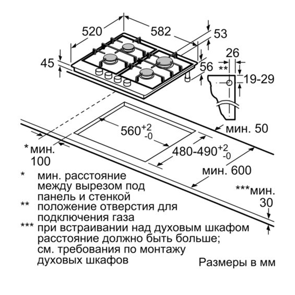 Жиынтық Bosch газ  пісіру беті PGP6B5O90R + ARG ыдыс-аяқ жинағы Master Chef 602-1 12 дана  - фото 3