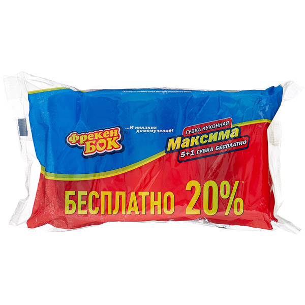 Фрекен Бок ысқыш Толқынды беті бар Максима 5 + 1 - фото 2